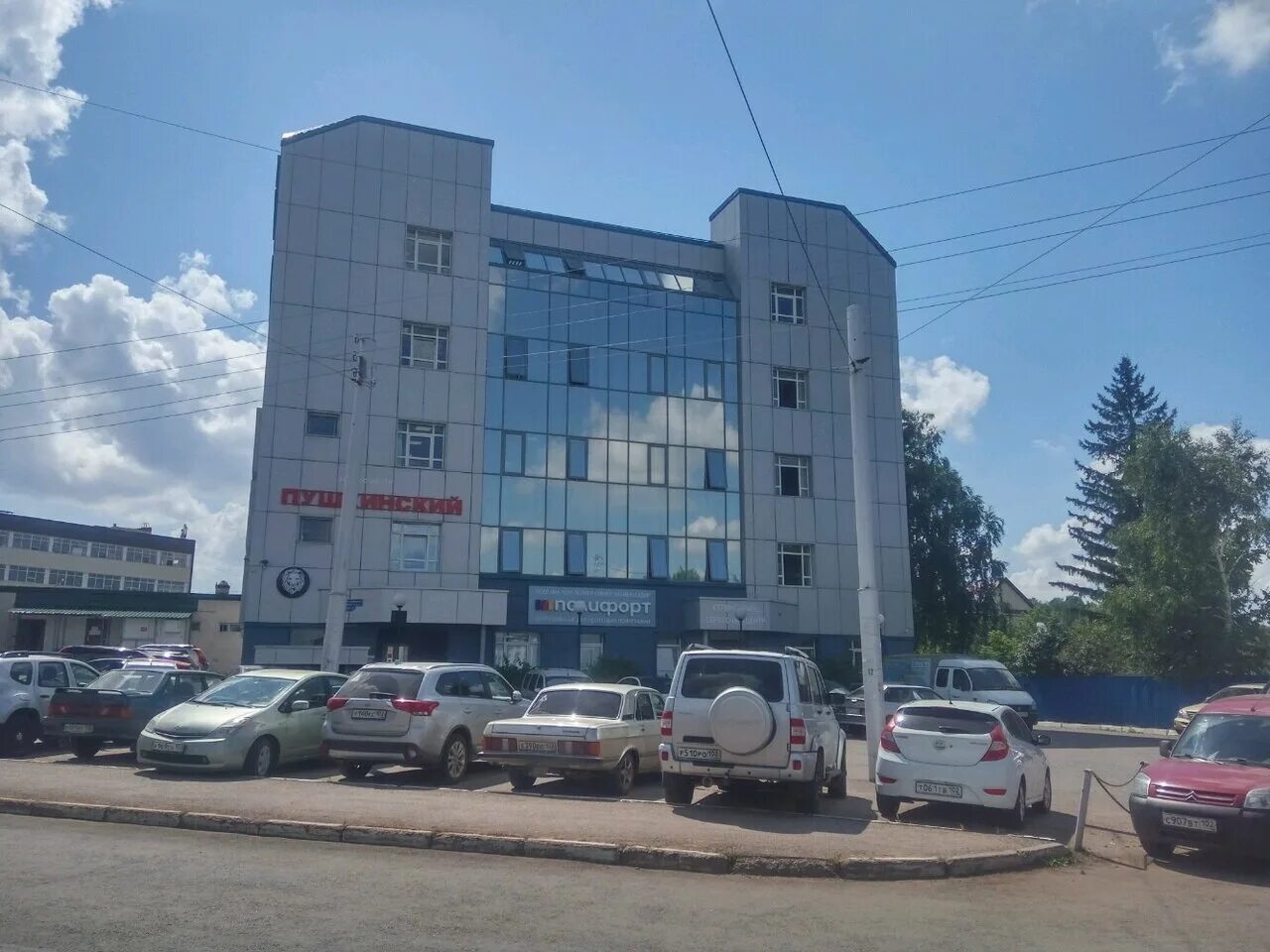 Пушкина 33. Пушкина 33 2. Пушкина 33 2. Пушкина 33 2. Пушкина 33 уфа.