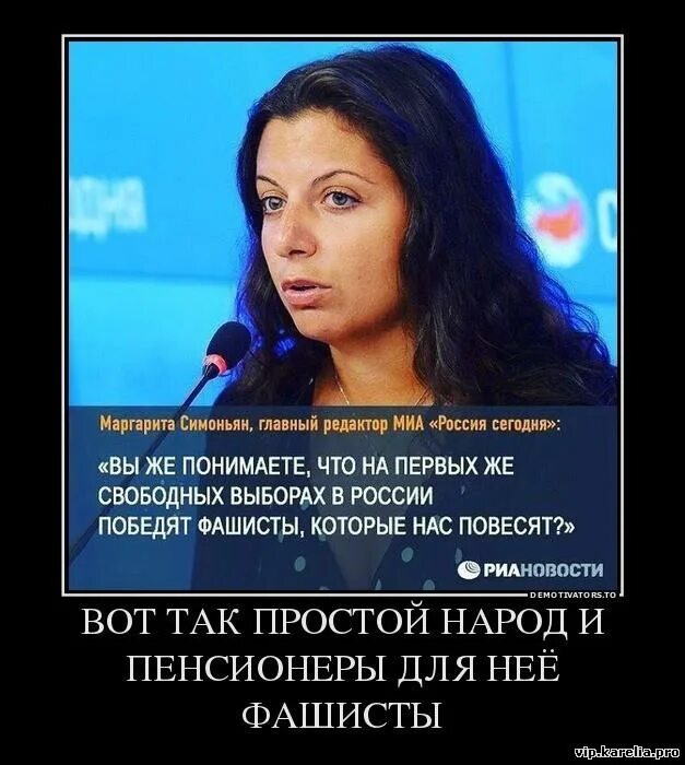 Текст симонян. Анапати арев тата. Заявление симоньян. Текст симонян. Текст симонян.