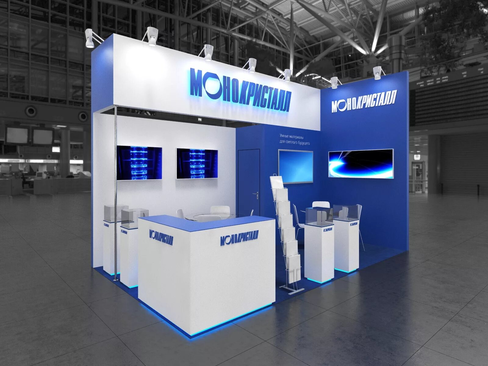 Информационный стенд перекидной. Визитка доу. Информационная доска с карманами. Используемый стенд. Оригинальные информационные стенды.