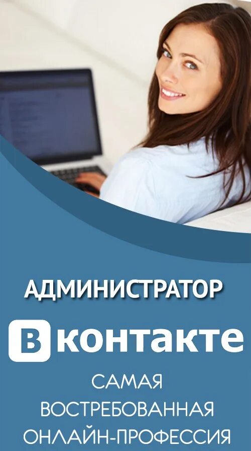 Телефоны админов групп