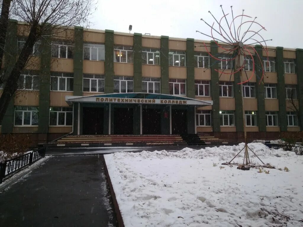 Тюменские колледжи после 9 класса
