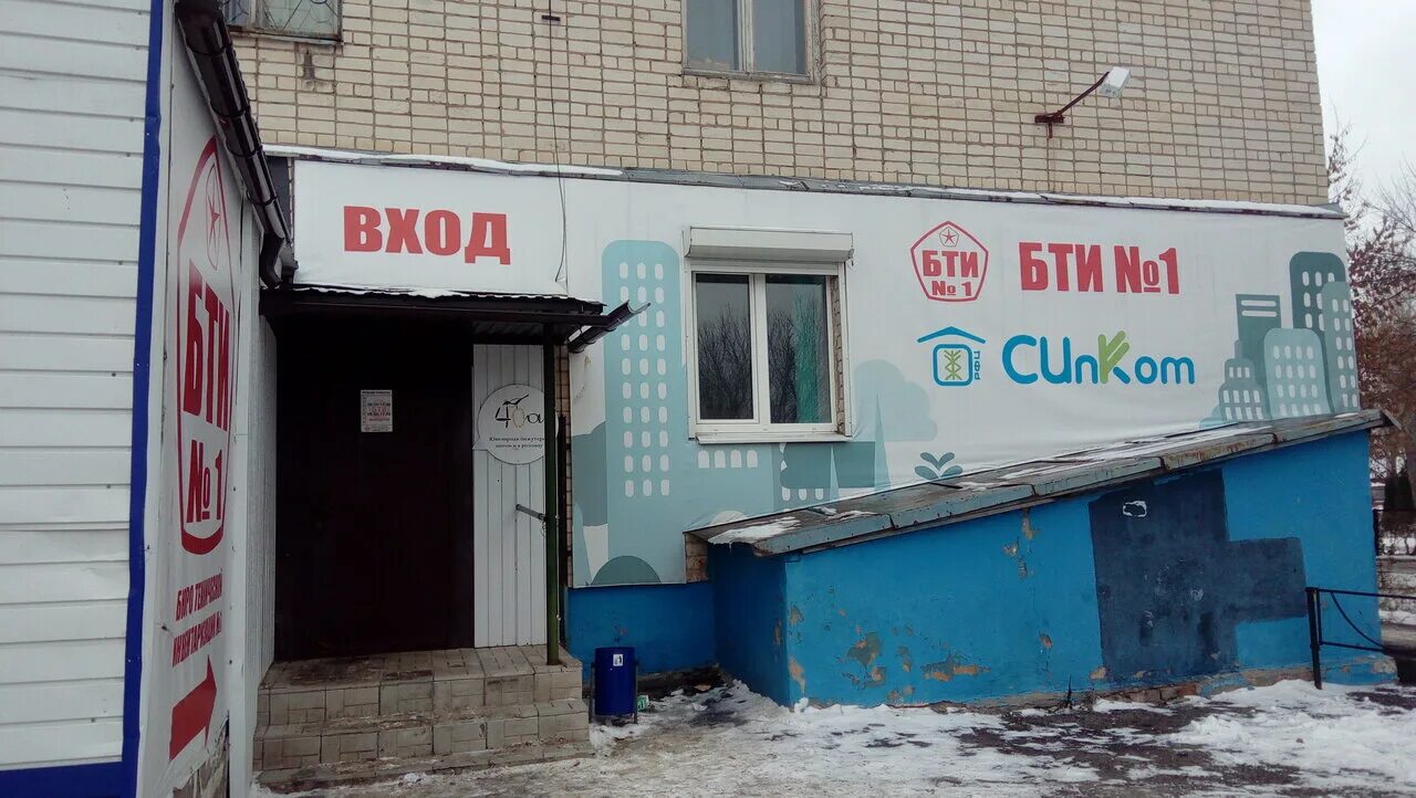 бти тольятти. бти тольятти. ул советской армии 180. планировки квартир 40 лет победы. бти тольятти.