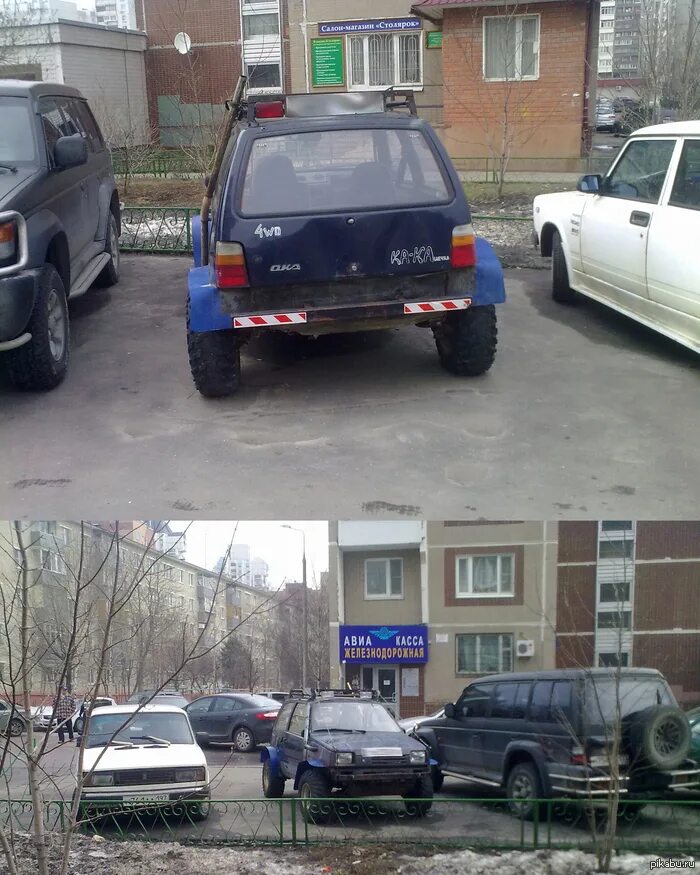 Попросите авто