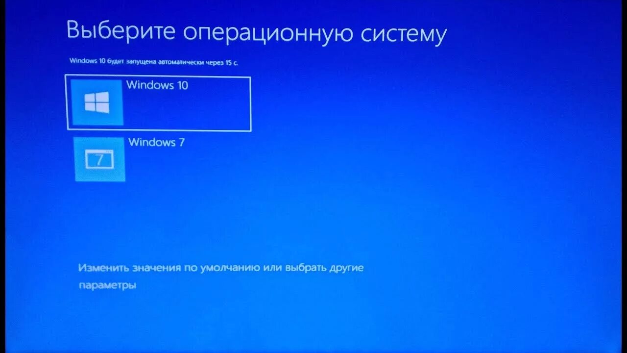 Установить 2 минуты. Несколько операционных систем на одном компьютере. Установка ОС Windows. 2 Виндовс на 1 компьютере. Установке операционной системы а2.