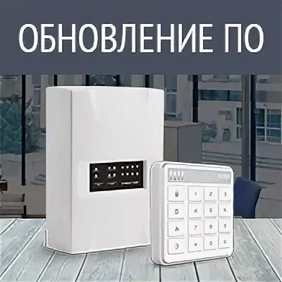 Stemax rx410. Контроллер stemax rx410. стелс stemax rx410. stemax rx410 контроллер охранной. охранный прибор мираж rx 410.