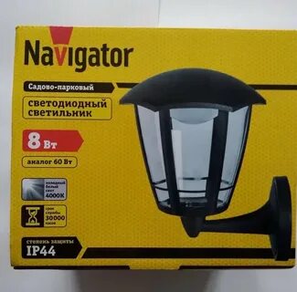 Светильник navigator