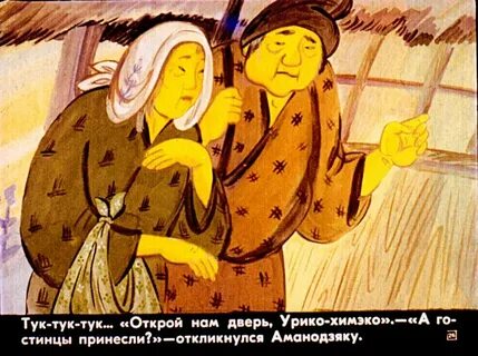 Песня тук тук тук откройте дверь
