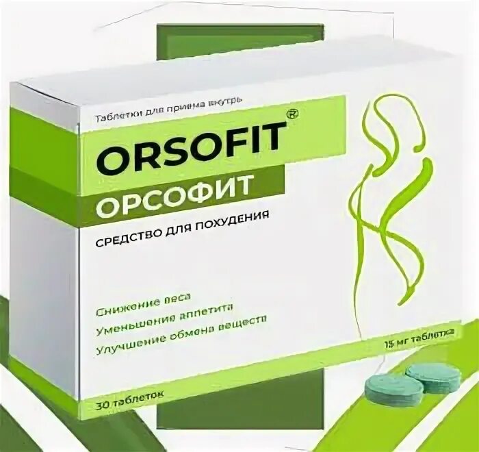 Орсофит таблетки отзывы врачей. Орсофит. Препарат orsofit. Орсофит препарат для похудения. Орсофит концентрат пищевой прессованный.