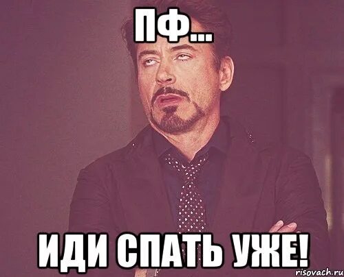 Ебать Хочу Срать Слушать