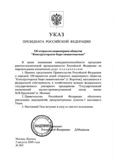 Отсрочка предоставляется студентам