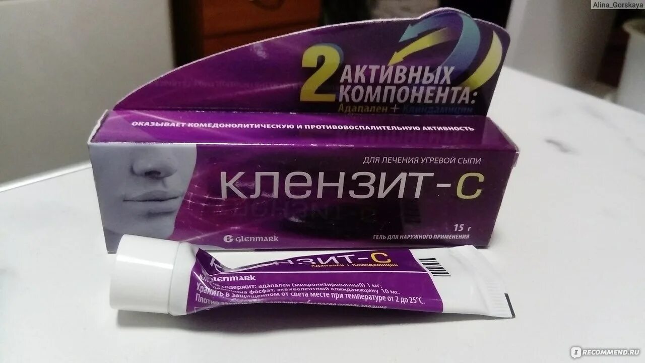Клензит с от прыщей инструкция. Клензит мазь. мазь от прыщей клензит. клензит с от прыщей.