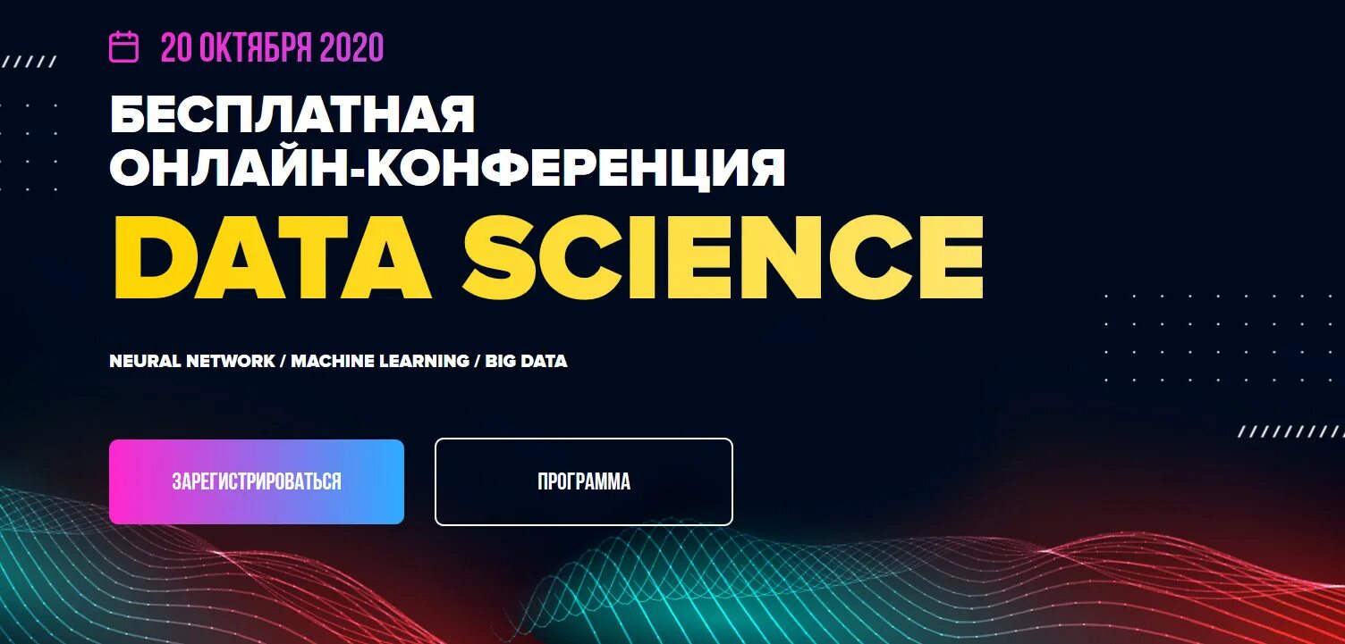 Data start. Data start