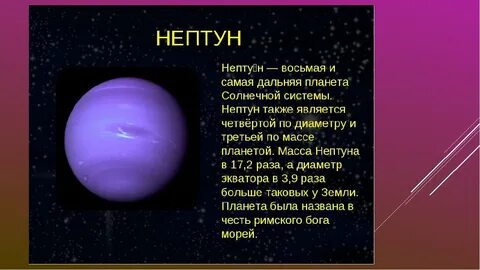 Планеты солнечной описание