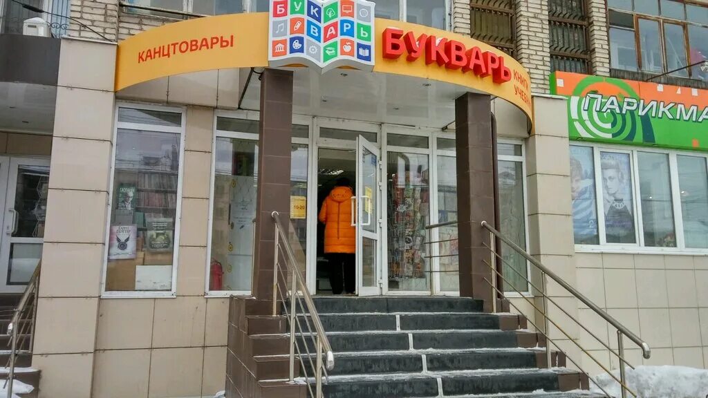 улица фрунзе тула. фрунзе 9 новосибирск на карте. остановка фрунзе тула. фрунзе, 25. карта города бишкек по районам.