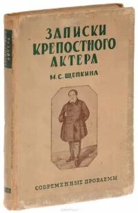 Профессия будущего москва щепкина отзывы