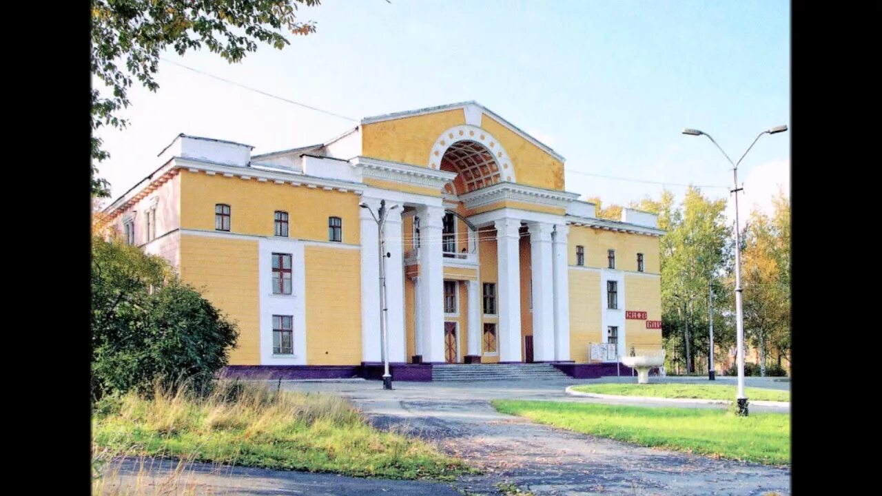 Пермский край кунгурский район село мазунино. Дворец культуры города александровск. Гамово пермский район. Дворец культуры гремячинск. Пермский край, пермский район, с.