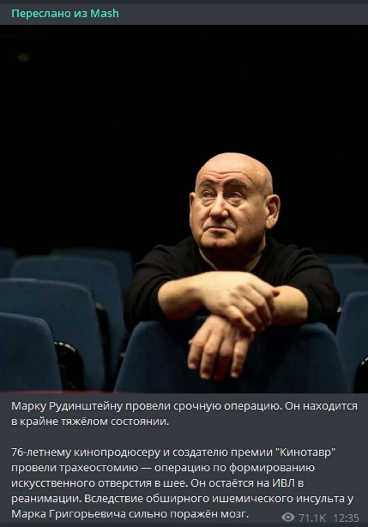 Книга марка рудинштейна. Книга марка рудинштейна. Книга марка рудинштейна убить звезду. Убить звезду книга рудинштейн. Книга марка рудинштейна.