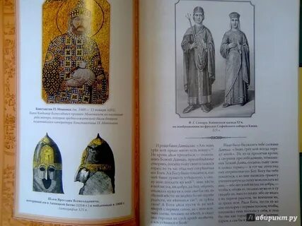 Титулы князя мономаха