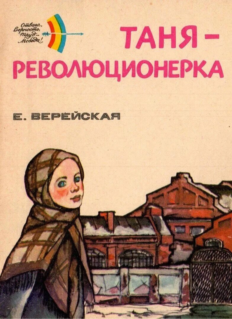 Е верейская. Е верейская. Е верейская. Е верейская. Е верейская.