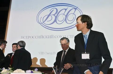 Всероссийский страховщиков