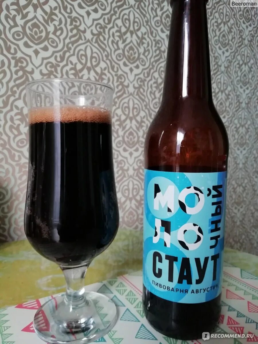 Аудио стаут. Аудио стаут