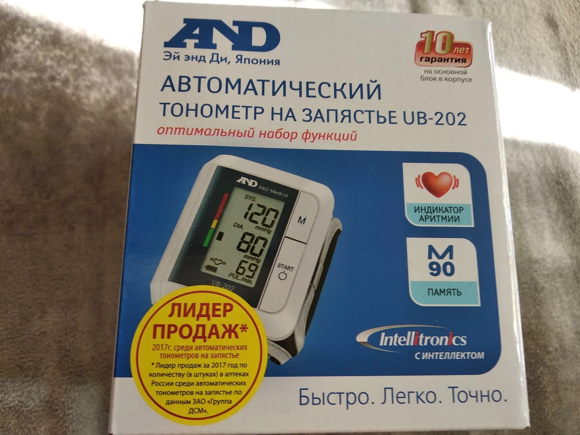 Тонометры на запястье купить на озон. Тонометр a-27 автомат на запястье. Тонометр ТМА 27 автомат на запястье. And ua-787.