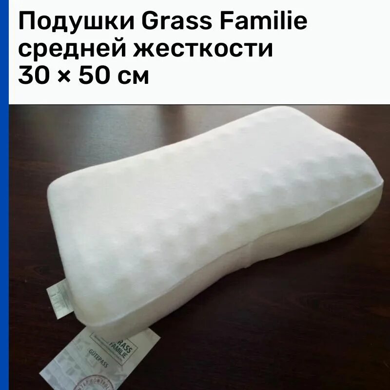 подушка средней жесткости