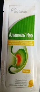 Инструкция алмагель нео