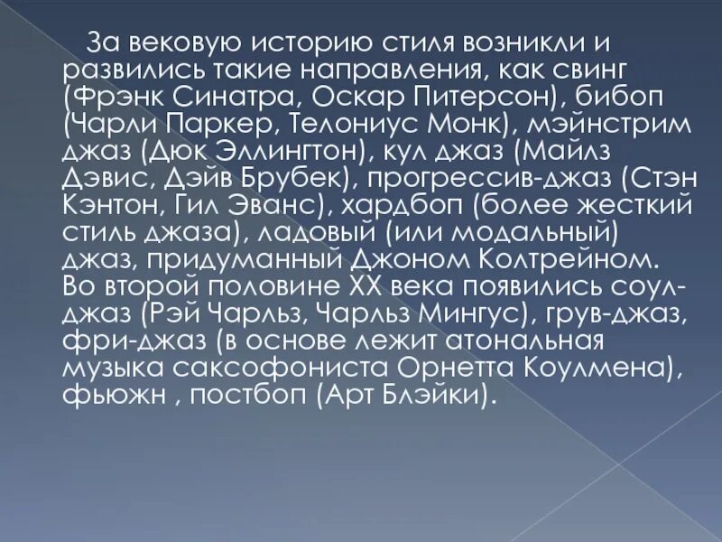 Экстремизм шанхайская конвенция. Конвенция о борьбе с терроризмом. Шанхайская конвенция. Европейская конвенция о борьбе с терроризмом год. Цель Шанхайской конвенции о борьбе с терроризмом.