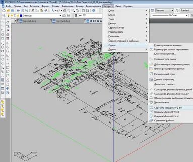 Программы для работы с чертежами