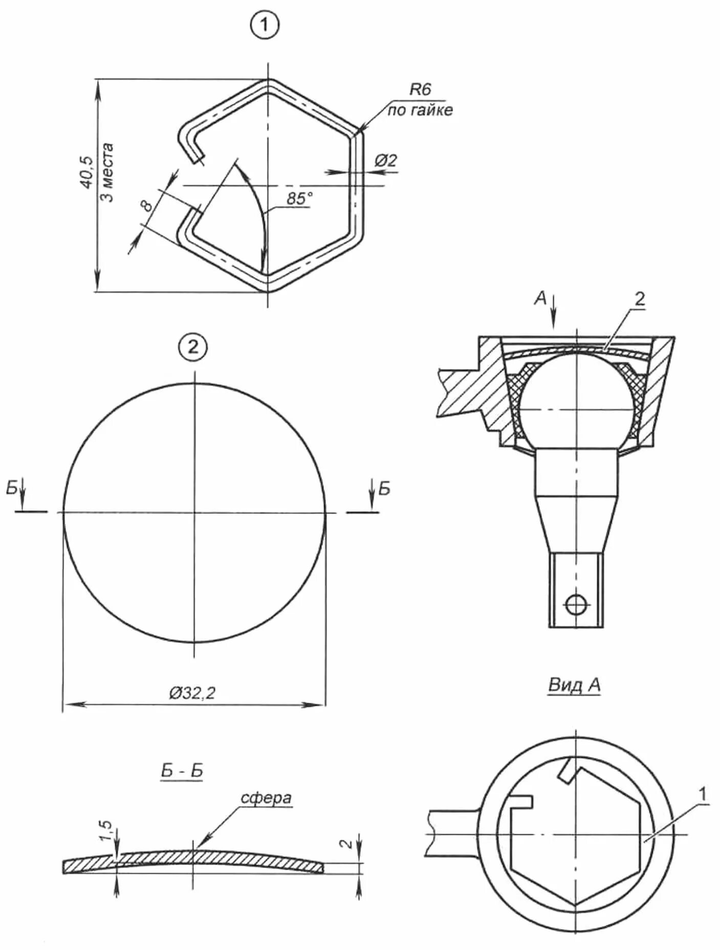 Размер шаровой ваз. Шаровое соединение чертеж. Чертеж шарнир рулевой. Палец шаровой чертеж. Шарнир поворотный чертеж.