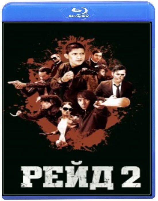 2 blu ray. Такси 2 обложка blu ray. Игры патриотов постер bluray. 2 blu ray. Шрек 1 2 3 4 blu ray.