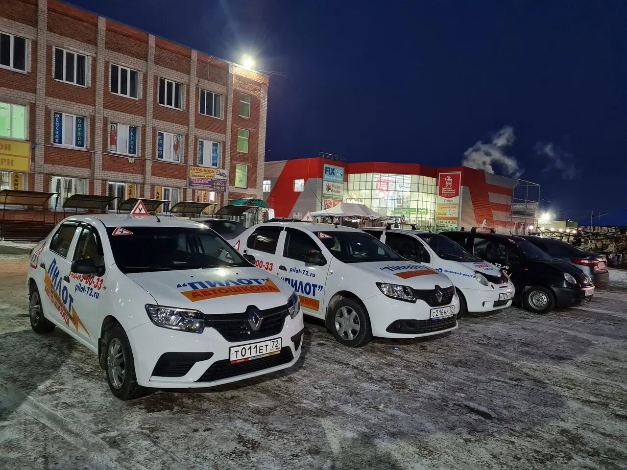 Автошкола пилот. Автошкола драйв архангельск. Лётчиков 9 автошкола. Автошкола реклама баннер. Автошкола архангельск.