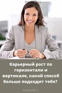 Найти хорошую работу сейчас