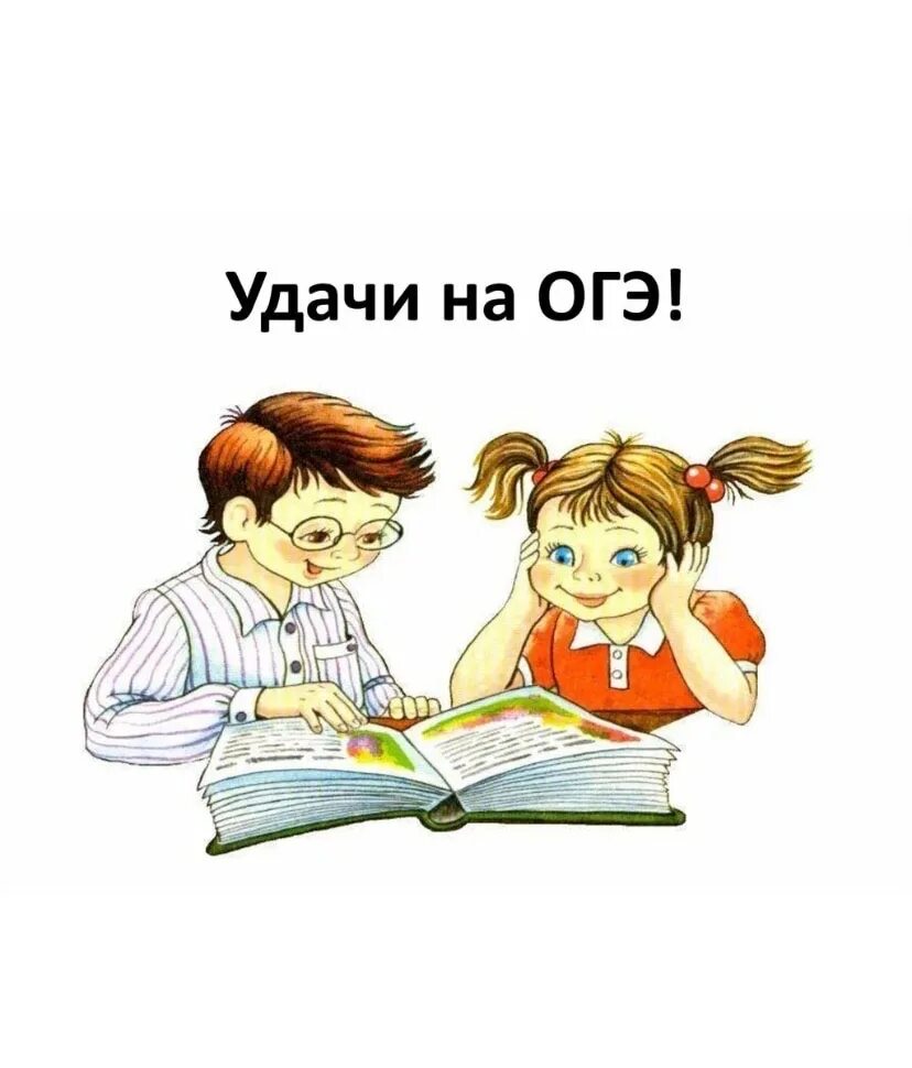 Открытый урок по чтению 4 класс