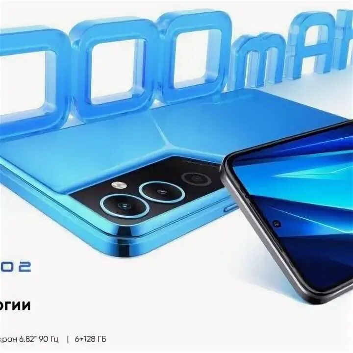 Телефон техно рово. Смартфон Tecno Pova Neo 2 6/128gb Blue. Смартфон Tecno Pova Neo 2. Tecno Pova Neo 2 4/64 GB Cyber Blue. Techno Pova Neo.