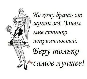 Самые новые статус