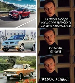 Наши парни не ездят
