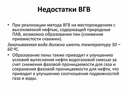 Вгв это