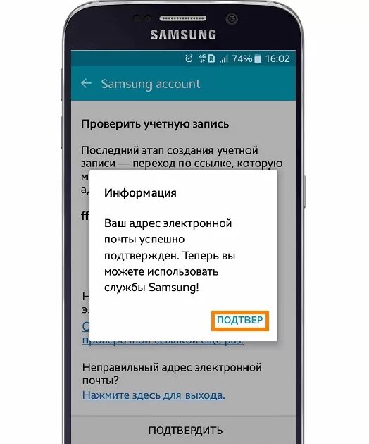 Электронная почта самсунг. Телефоны самсунг с учетной записью?. Как найти электронную почту на самсунге. Эл. Почта в самсунге.