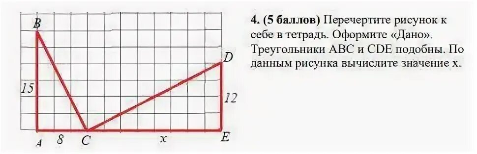 Перечертите рисунок 56 в тетрадь