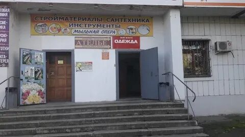 Панфиловцев 38 хабаровск