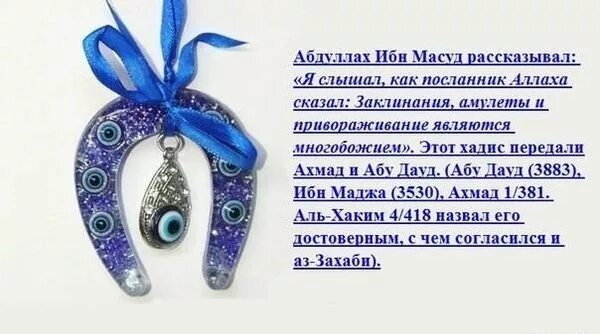 знаки зодиака в исламе. гороскоп харам. знаки зодиака в исламе. знаки зодиака в исламе. дозволенное хадис.