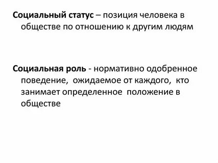 Социальная позиция бизнеса