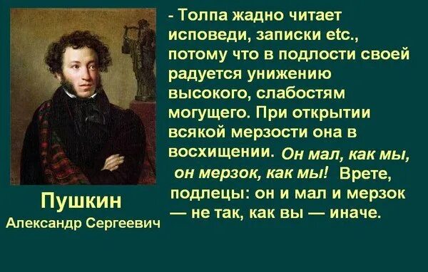 Стихотворение без цензуры. Матерные стихи Пушкина. Стихи Пушкина с матом. Матерные стихотворения Пушкина. Пушкин матерные стихи.