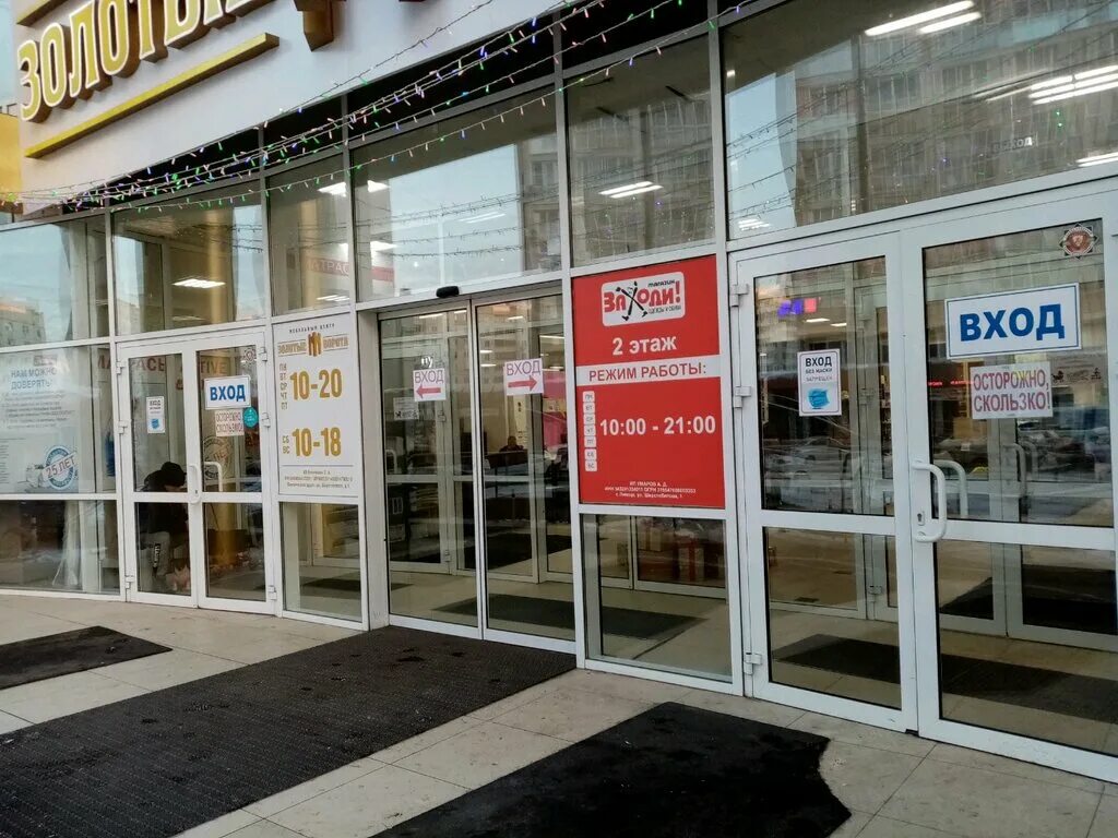 шерстобитов с м липецк. шерстобитов юрий александрович. леонтий кривенков. шерстобитова, д. памятник авиаторам в липецке.