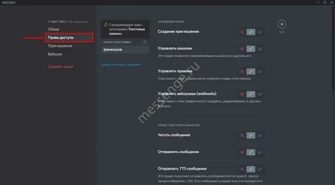 Как сделать свою игру в дискорде