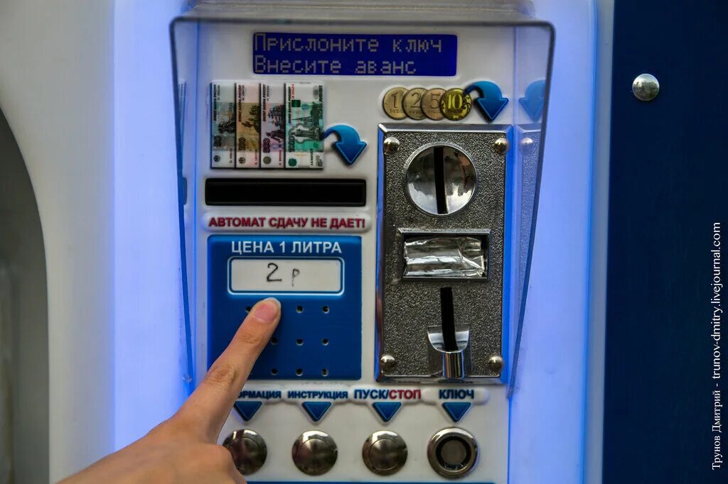 Как сделать автомат который выдает. Монетоприемник для аппарата по розливу воды. автомат с водой. автомат питьевой воды для мкд. автомат по наливу воды.