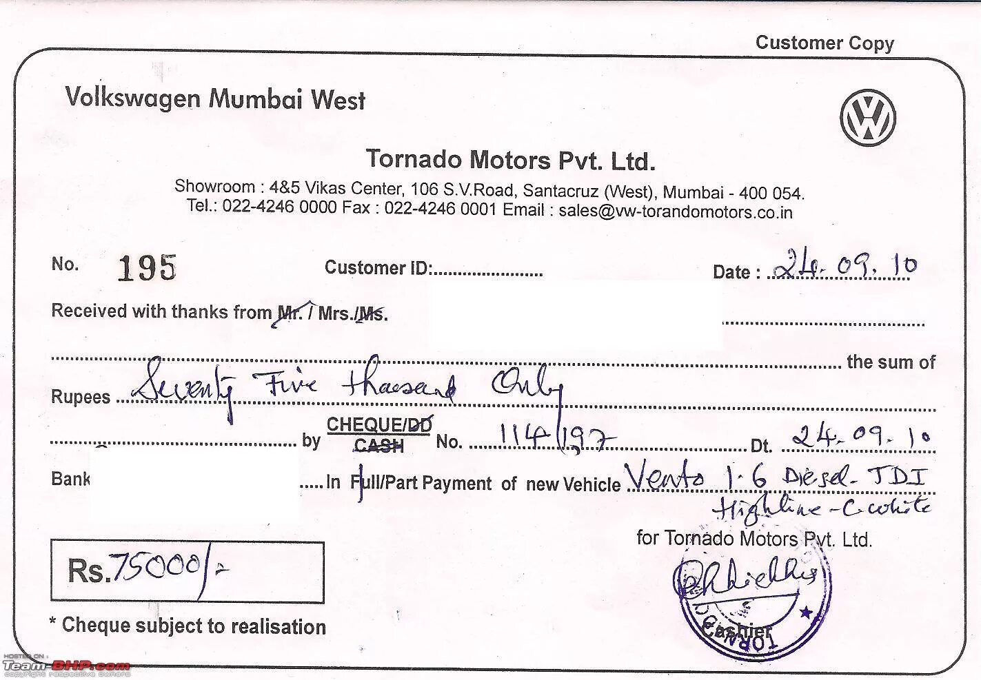 Taxi Receipt. Bill Receipt cheque задания. Taxi Cab Receipt. Receipt cheque Safety Shoes. T me dhl receipt