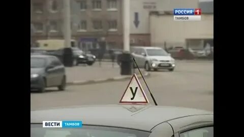 Драйв тамбов